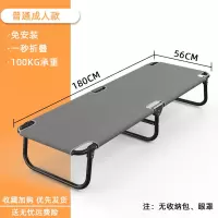 标准成人款(180*56) 楠勋午休折叠床单人床办公室成人午睡床陪护家用小儿童便携简易床