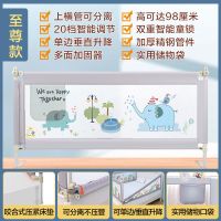 灰乐园 1.2米单面 床围栏宝宝防摔防护栏婴儿童床上围拦床边栏杆2米1.8挡板围栏单面