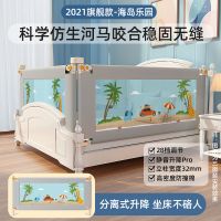 顶配-海岛园28档-分离式-加高加粗 1.5米[单面] 床围栏防摔床护栏杆宝宝床边护栏婴儿童床上防掉床围挡板一面三面