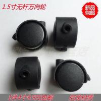 带刹车 4个装 1.5寸无杆家具万向轮婴儿床脚轮万向轮童床轮子配件带刹车轱辘
