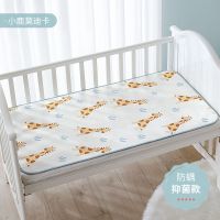 小鹿莫迪卡(不含枕头)[防螨抑菌] 100cm×56cm 冰丝婴儿凉席透气吸汗夏季宝宝婴儿床可用儿童幼儿园午睡可洗凉垫
