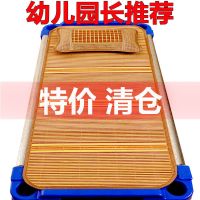 宽30厘米 双面席长75厘米 幼儿园凉席儿童竹席学生专用双面婴儿床凉席子午睡夏季宝宝推车席