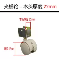 普通夹板轮-木厚22mm 婴儿床轮子配件万向轮通用婴儿车脚轮带刹车静音实木摇床轮子滑轮