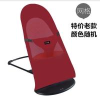 特价款摇椅 哄娃神器婴儿摇摇椅安抚椅睡觉宝宝躺椅摇篮床带娃哄睡儿童摇摇床
