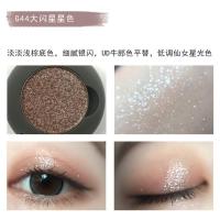 G44 橘朵单色眼影土豆泥珠光g44g33m22裸妆南瓜大地哑光亮片牛郎色