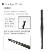 SMUDGER烟熏刷 人造纤维 星兜眼影刷火苗晕染刷烟熏刷门牙上色刷Fairy纤 眼部化妆刷