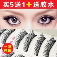 台湾棉线硬梗假睫毛自然浓密前短后长交叉眼尾加长款眼睫毛10对装