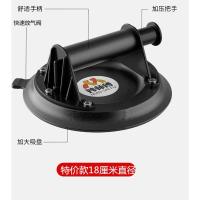 特价款纸盒装真空吸盘不代表 18厘米直径 真空吸盘大板瓷砖吸提器瓦工贴钻专用工具手泵式玻璃强力抬板神器