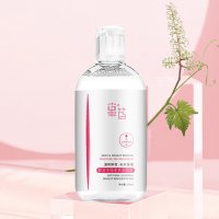 u试先用深层清洁卸妆水脸部清爽温和清洁眼唇卸妆水体验装u选