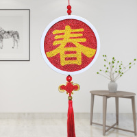 中国结钻石画—春字 粘珠珠的钻石画小幅迷你礼物diy水晶女童相框贴画男画带框十字绣