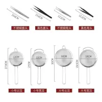 黑色直镊一把 挑毛工具不锈钢镊子漏网燕窝挑毛三件套燕窝镊子夹子燕窝挑毛神器
