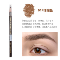 棕咖浅茶色 适合亚麻色浅棕头发 自然肤色 偏白 3g 名色眉笔1818拉线笔影楼化妆师灰咖棕色明色化妆师专用持久不脱色