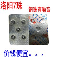 洛阳钢珠 十个 牙科高速手机轴承轴承通用牙钻八珠白陶瓷轴承轴心筒夹轴芯小微型