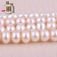 A款(一条价格) DIY天然淡水珍珠散珠半成品人工养殖贝珠手工饰品配件串珠材料