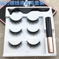 017吸铁石自然裸妆自吸眼睫毛 眼线液5磁铁磁石拼音同款假睫毛