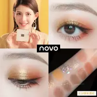 1#银彩霓虹 NOVO眼影盘12色ins珠光粉闪亮十二色带镜子眼影哑光平价彩妆盘