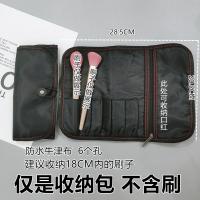 6孔防水牛津布收纳便携包 不含刷 其它材质 化妆刷收纳包卷袋10支孔笔折叠PU软皮便携款空套件绑带彩妆刷包包