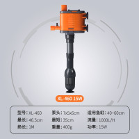 XL-460 15W 可伸缩高35-46cm 圆鱼缸氧气泵过滤器一体水底上过滤系统设备免换水三合一净水循环