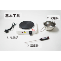 电热炉1000W 英规插头另加收8元 电热炉 化蜡锅 温度计 香薰蜡烛DIY基本工具