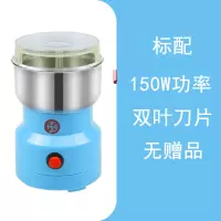浅灰色 粉碎机五谷杂粮电动磨粉机家用小型研磨机不锈钢材咖啡打粉机
