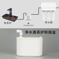 净水器电茶炉转接盒子电陶炉水管转换器连接自动上水茶炉配件