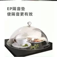 盖子[适合10CM一下] 豆浆机隔音罩破壁机静音罩消音神器家用防噪音吸音棉降噪防尘减震
