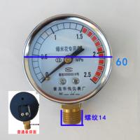 2螺丝普通型 老式爆米花机专用压力气压表青岛华伟防震抗耐震油表不锈钢大炮