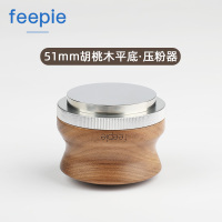 胡桃木51mm压粉器 feepie实木咖啡布粉器压粉器51家用意式咖啡机58mm商用粉锤可调节