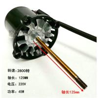 2800转125mm单电机 CY100L回流焊耐高温风机烤箱长轴电机220V遂道炉散热马达轴长125