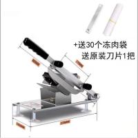 乳白色 羊肉卷切片机家用自动羊肉片冻熟牛肉卷切肉机手动小型切肉刨肉机