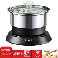 F款底座+不锈钢锅套装 800毫升 茶具消毒锅玻璃耐热电磁炉专用配件平底茶道茶煮杯器锅洗茶杯小锅