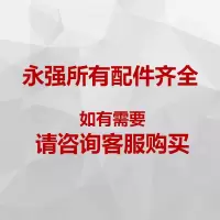 裕飞永强厂家直销机械配件永强压面机和面机配件