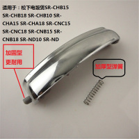 松下电饭煲配件开盖按钮上盖开关按键SR-CHB15 CHB18/10原厂配件