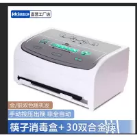 浅黄色 筷子消毒机餐厅商用 全自动微电脑智能筷子机器消毒盒消毒柜
