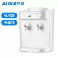 温热白色 其他/other 奥克斯饮水机台式5E家用桌面小型迷你制冷热宿舍冰温热节能开水机