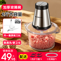2L玻璃碗配一套刀 志高绞肉机家用电动不锈钢搅拌碎肉打辣椒剥蒜器小型多功能料理机
