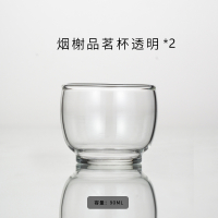 烟榭品茗茶杯透明*2 泡茶壶家用玻璃耐高温沏煮茶器茶水分离壶过滤单壶茶杯茶具花茶