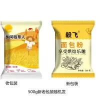 高筋面粉500g 高筋面粉5斤 面包机烤箱烘焙面包粉高筋粉小麦面粉凉皮披萨粉500g