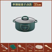 绿色旋钮款人工看管32cm不配蒸格 +礼包 32cm 电蒸锅家用多功能电热锅三层大容量锅蒸层笼屉不锈钢电蒸笼蒸煮锅