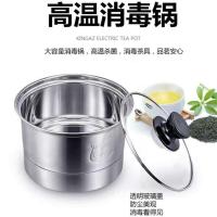 亚光小三环消毒锅 1.5升自动上水壶电热烧水壶电茶炉多功能茶吧机煲水壶单个配件水