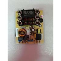 苏泊尔破壁机组件SP526-800/SP526电路板主板控制板原装配件