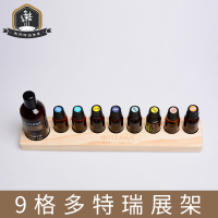 精油超市 多特瑞精油展示架9格实木精油展架15ML精油架可放椰子油