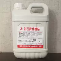 一瓶2.5kg焦糖色 剑石牌焦糖色豆干焦糖色素酱油果酱冷饮上色老抽卤菜食用着色黑鸭