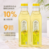 350ml 焙芝友 玉米油烘焙专用蛋糕小瓶色拉油食用油家用非转基因调和油