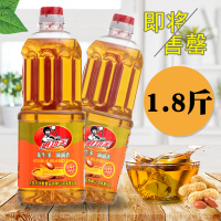 380ml 花生浓香压榨植物调和油农家自榨花生油小瓶装家用食用油宿舍粮油