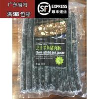 臻品墨鱼芝士香肠1kg 爆浆奶酪肠脆皮肠烤肠即食 墨鱼肠(含芝士)