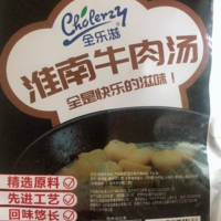 牛肉汤调料 500g 全乐滋淮南牛肉汤调料牛杂牛肉面粉丝汤料包汤底专用商用调味料