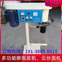 咨询客服 陕西擀面皮机 小型面皮机器厂家 立式面皮机 电加热面皮机多少钱