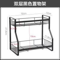 黑色双层置物架 茶花厨房调料置物架调味料收纳架子落地多层厨房用品家用大全