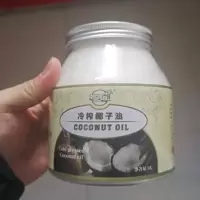 南世椰香冷榨椰子油1L 正宗海南椰子油护发卸妆冷压榨椰子食用油